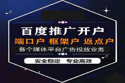 SEM竞价员必备技能及成功案例剖析